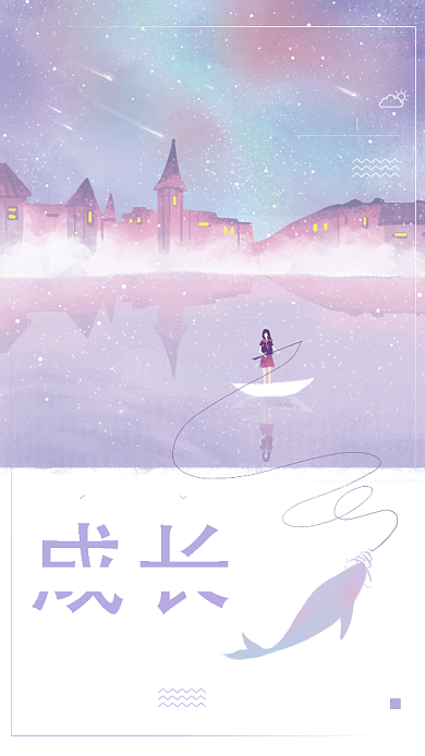 日签月签手机海报背景