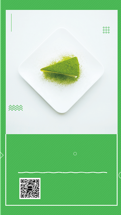 绿色小清新爱上抹茶手机海报背景