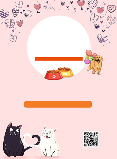 粉色卡通萌宠口粮印刷海报背景