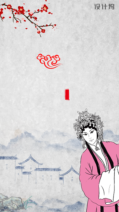 京剧国粹文化宣传手机海报背景