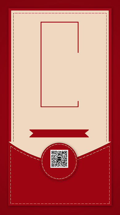 红色经典邀请函手机海报背景