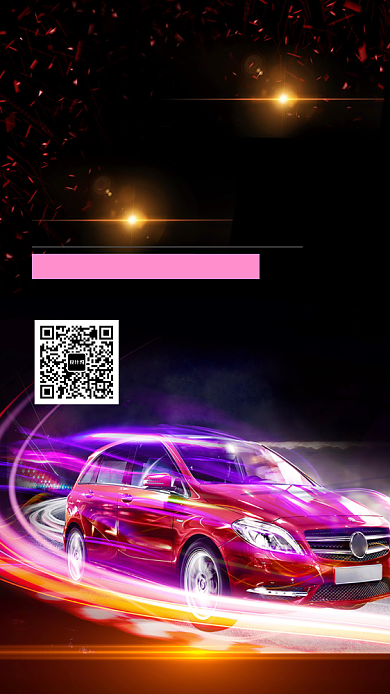 汽车美容炫酷手机宣传海报背景