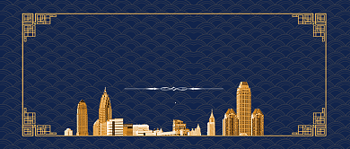 邀请函公众号首图背景