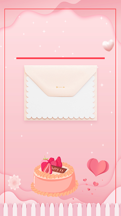 粉色生日贺卡手机海报背景