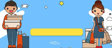 蓝色卡通购物年终大促过新年公众号首图背景