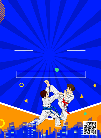 蓝色创意卡通插画跆拳道培训班印刷海报背景