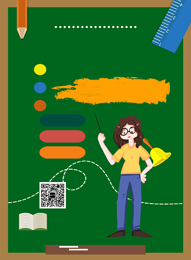 教育教学培训数学辅导班印刷海报背景