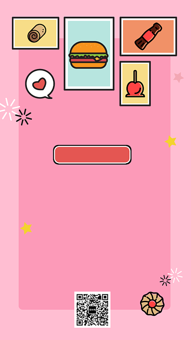 美味炸鸡店汉堡手机海报背景