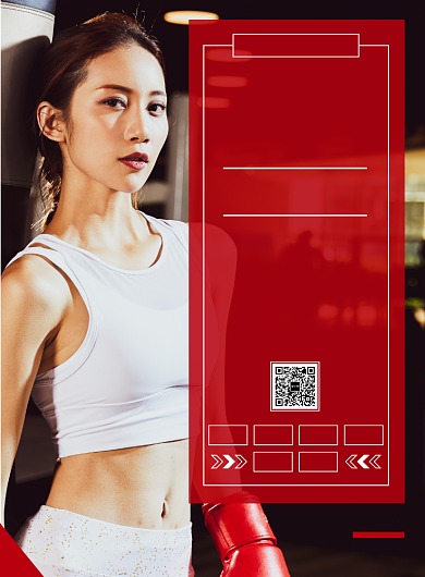 活力健身海报背景