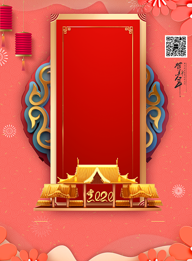 简约年终大促抢年货节促销宣传海报背景