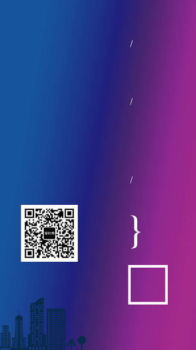 2019科技成果邀请函背景