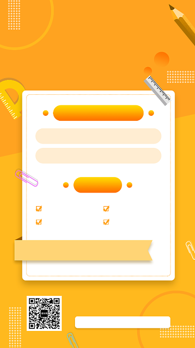 教师资格证培训手机海报背景