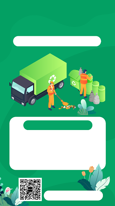 绿色扁平风垃圾分类宣传手机海报背景
