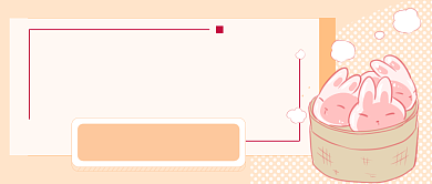 金秋美食特辑首图背景