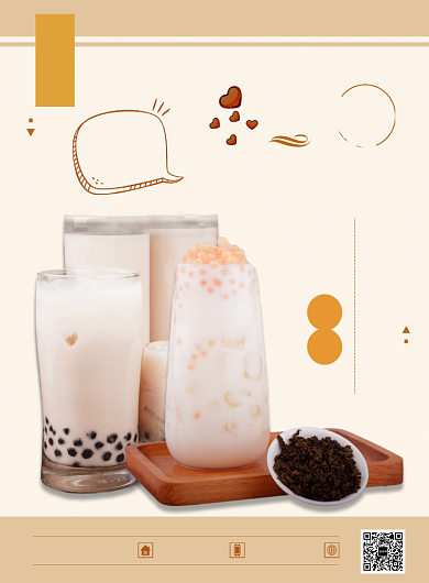 小清新风冬日奶茶饮品宣传营销印刷海报背景
