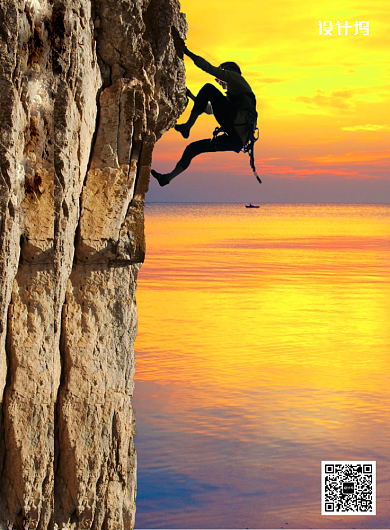 橙色写实风格永不言败企业文化主题印刷海报背景