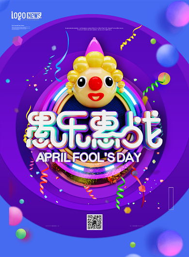 愚人节优惠促销蓝色小丑狂欢印刷海报背景