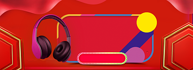 双11促销海报banner背景