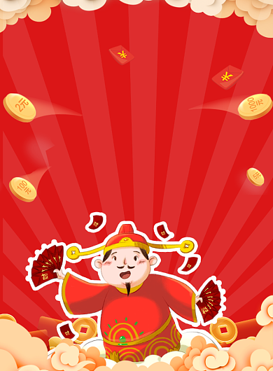 简约红色红包大派送抢购活动促销海报背景