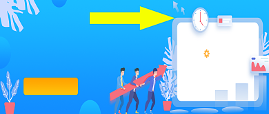 蓝色扁平暑假来GET新技能公众号首图背景