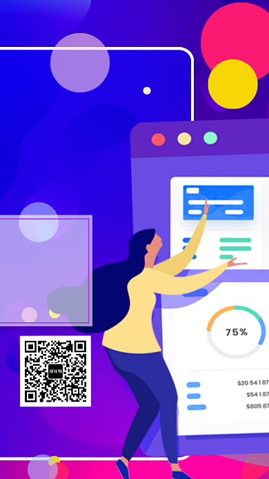 扁平在线教育手机海报背景