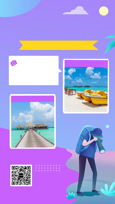 紫色创意插画旅行晒照手机海报模板背景