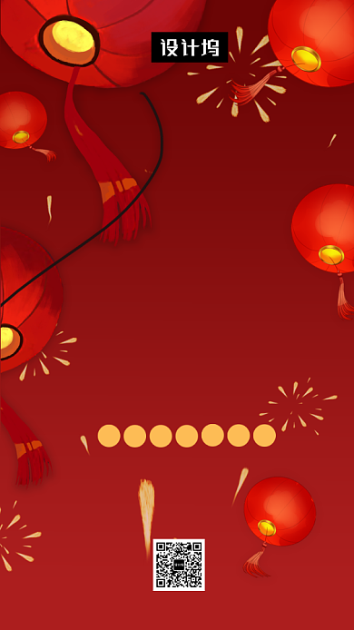 红色喜庆元宵佳节手机海报模板背景