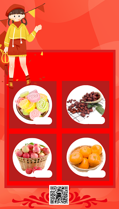 红色卡通画风办年货促销海报背景