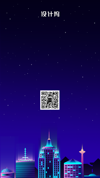 商务大气科技感企业年会海报背景