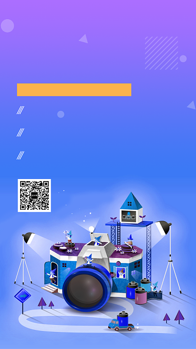 蓝色清新插画摄影展览会手机海报背景