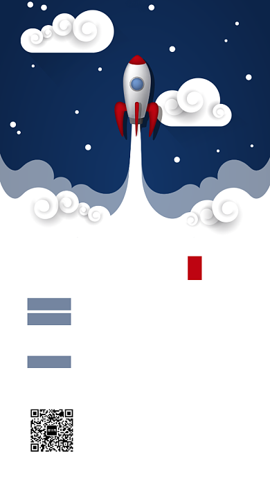 蓝白航天军事营招生海报背景