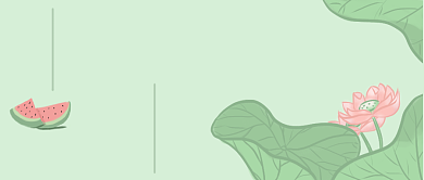 小清新八月插画风公众号首图背景