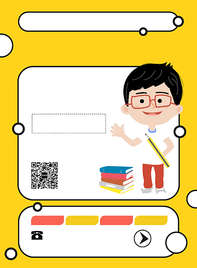 寒假班培训招生宣传广告印刷海报背景