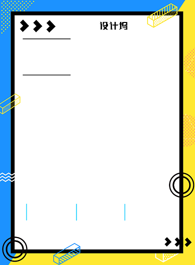 蓝色简约招聘广告印刷海报模板背景