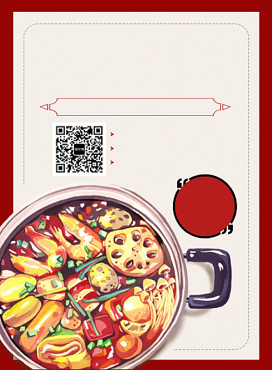 简洁火锅餐饮美食促销海报背景