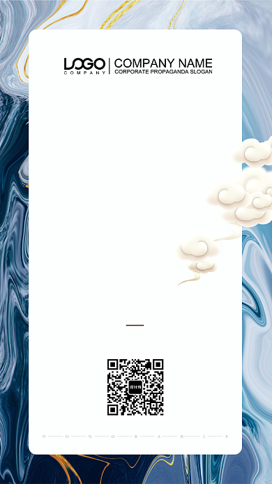 邀请函手机海报背景