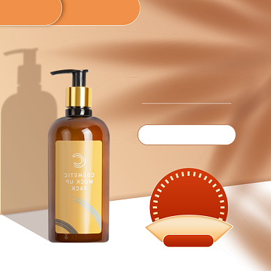 棕色简约优惠护肤品直通车背景