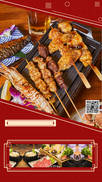 红色简约日式料理手机海报背景