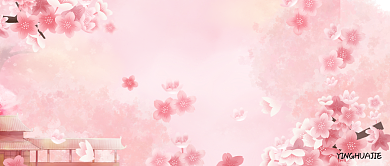 粉红浪漫樱花节公众号首图背景