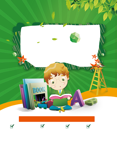 创意卡通辅导班招生宣传单背景