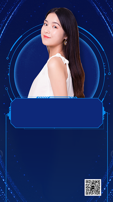 公司年会主持人介绍手机海报背景