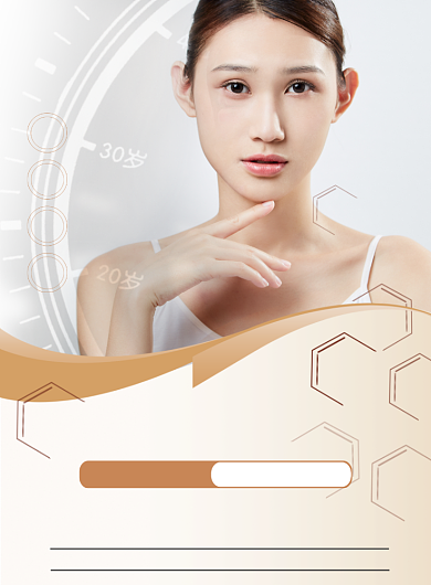 简约美容焕颜促销宣传海报背景