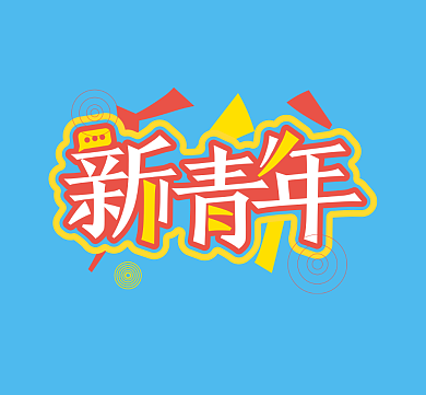 蓝色新青年圆圈朋友圈封面背景