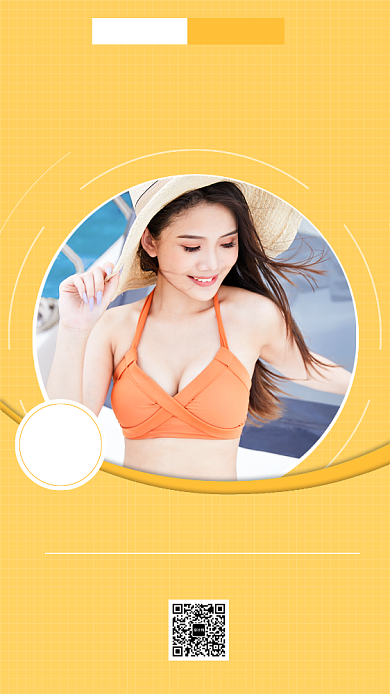 时尚黄色精致旅游手机海报背景