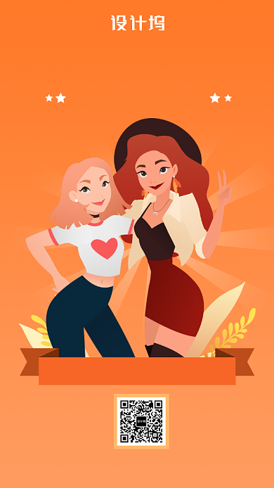 卡通小清新女生节促销海报背景