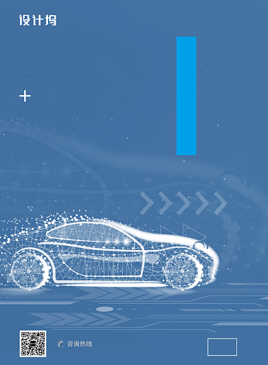 现代简约大气人工智能印刷海报背景