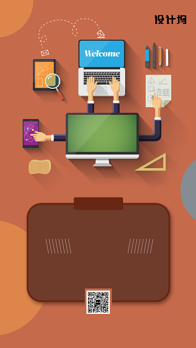 现代简约大气会计招聘手机海报背景