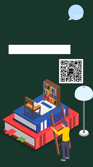 在线阅读浏览手机海报宣传背景