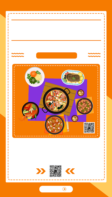 黄色饭店优惠手机海报背景