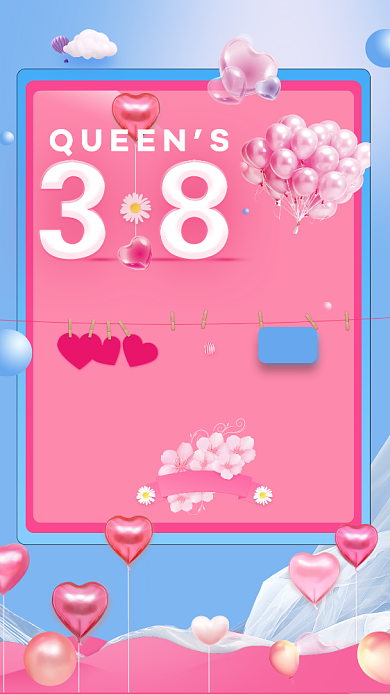 女王节促销手机海报背景